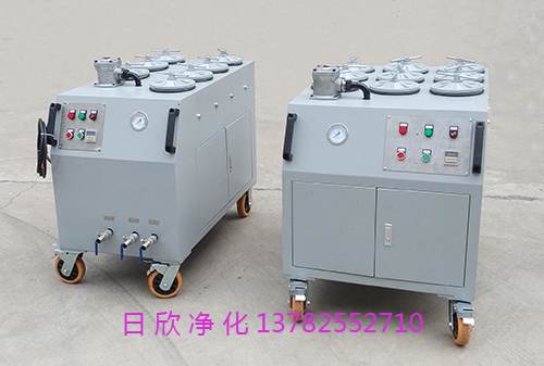高级CS-AL-3R工业齿轮油超精密过滤机日欣净化