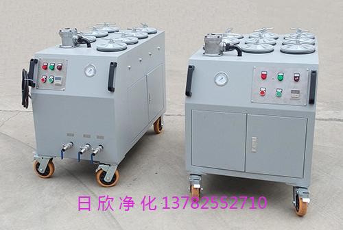 超精密凈油機實用濾油機廠家汽輪機油CS-AL-1R