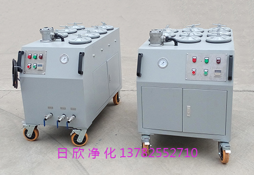 超精密凈油機(jī)濾油機(jī)廠(chǎng)家煤油CS-AL-1R日欣凈化不銹鋼