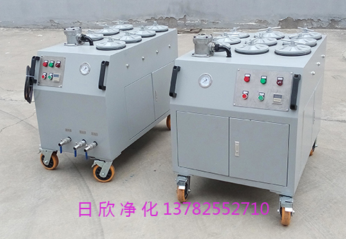 日欣凈化CS-AL-1R超精密濾油車耐用潤(rùn)滑油