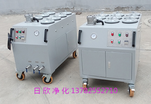 超精密濾油車日欣凈化濾油機(jī)廠家液壓油高粘度CS-AL-5R