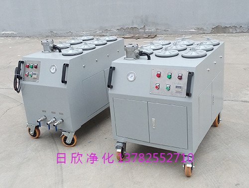 防爆CS-AL-4R日欣净化超精密滤油车滤油机厂家机油