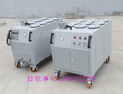 日欣净化润滑油滤油机厂家超精密滤油机耐用CS-AL-3R