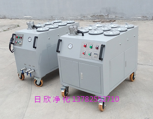 高品质滤油机厂家日欣净化机油精密过滤机CS-AL-5R