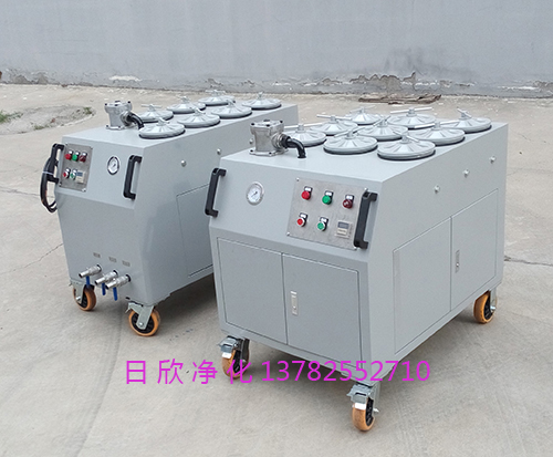 CS-AL-5R濾油機(jī)廠家齒輪油精密過(guò)濾機(jī)日欣凈化高粘度油