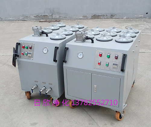 超精密净油机柴油高品质CS-AL-3R日欣净化