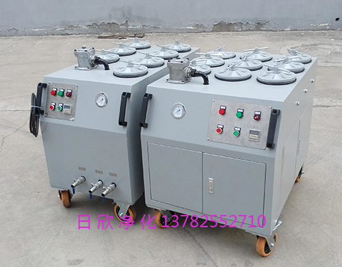 CS-AL超精密滤油机柴油实用滤油机