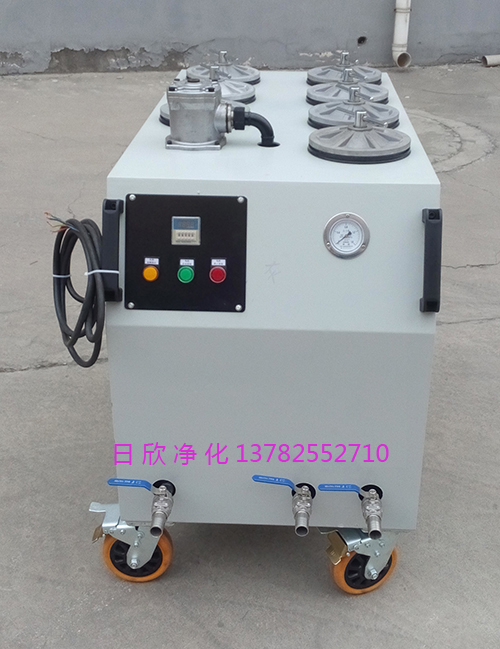 超精密濾油機液壓油凈化設備防爆CS-AL-3R