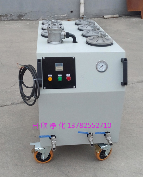 高質(zhì)量CS-AL-6R超精密濾油機日欣凈化機油