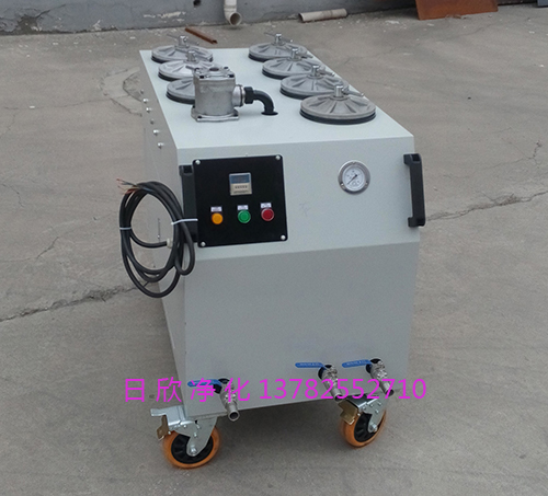高粘度油濾油機廠家液壓油CS-AL-6R過濾器超精密凈油機