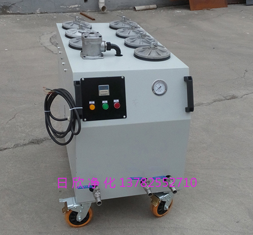 工業(yè)齒輪油濾油機(jī)超精密過濾機(jī)CS-AL-5R高粘度