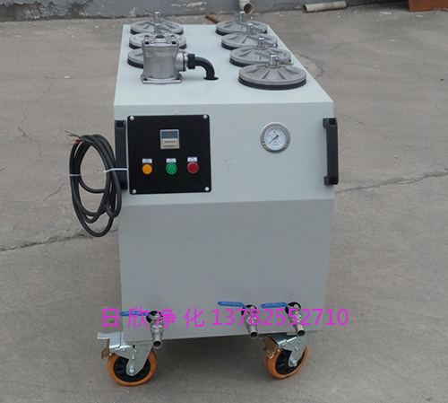 齒輪油超精密凈油機濾油機廠家日欣凈化不銹鋼CS-AL系列