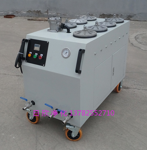 超精密凈油機高檔CS-AL-3R濾油機廠家潤滑油