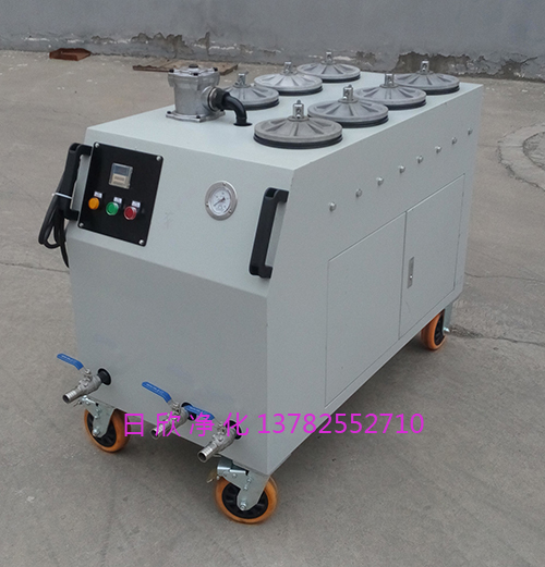 液壓油超精密過濾機(jī)CS-AL-6R高粘度油凈化設(shè)備