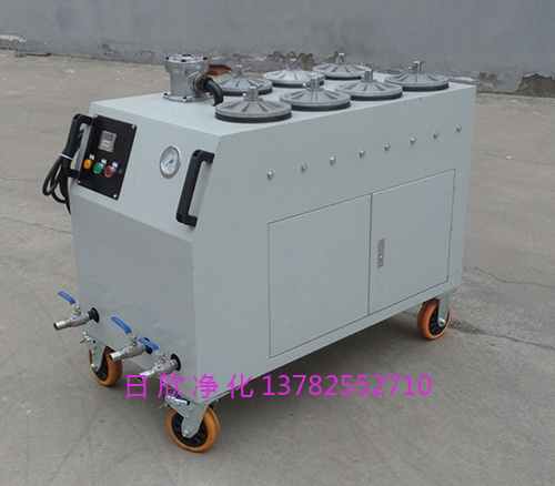 濾油機(jī)廠家超精密濾油車日欣凈化CS-AL-5R液壓油高粘度