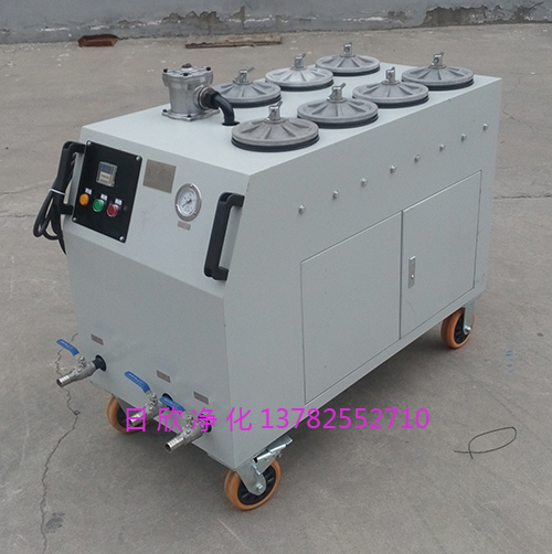 超精密凈油機(jī)高粘度油CS-AL-4R過濾器廠家煤油