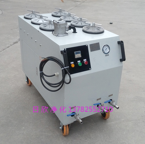 精密過濾機(jī)濾油機(jī)廠家 精密過濾機(jī)耐用CS-AL系列濾油機(jī)廠家過濾潤(rùn)滑油