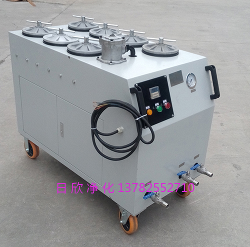 日欣凈化濾油機(jī)廠家抗磨液壓油高粘油CS-AL-5R超精密過濾機(jī)