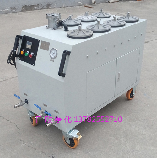 精密過濾機濾油機廠家 耐用凈化設備CS-AL-6R精密過濾機機油濾油機廠家