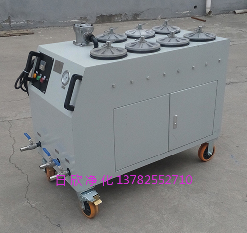CS-AL-4R不銹鋼精密凈油機(jī)濾芯抗磨液壓油