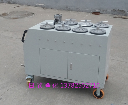 日欣净化高粘度润滑油滤油机厂家CS-AL-1R精密滤油机