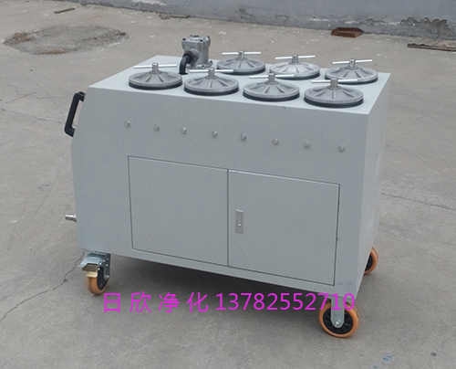 高配汽輪機(jī)油超精密過濾機(jī)凈化CS-AL