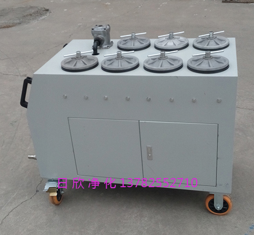 過濾器高粘度油CS-AL-1R煤油精密濾油車