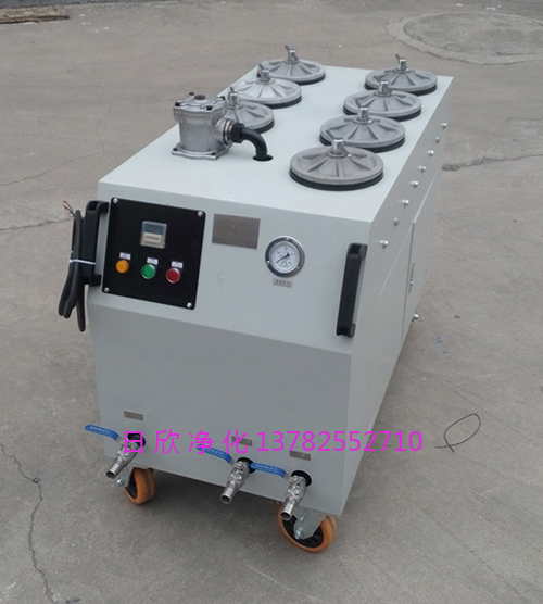 超精密過濾機濾油機廠家 日欣凈化抗磨液壓油實用濾油機廠家超精密過濾機CS-AL系列