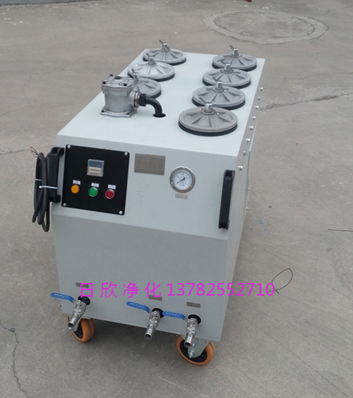 日欣凈化高級柴油CS-AL-4R超精密凈油機