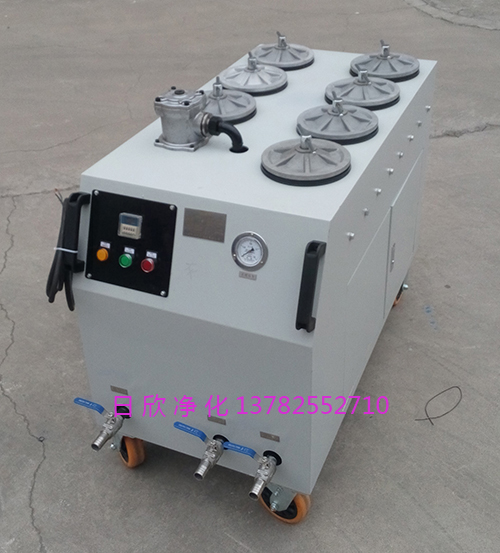 超精密過濾機(jī)機(jī)油實(shí)用CS-AL-7R日欣凈化濾油機(jī)廠家