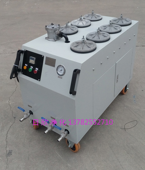 增強柴油濾油機廠家CS-AL-5R精密濾油機
