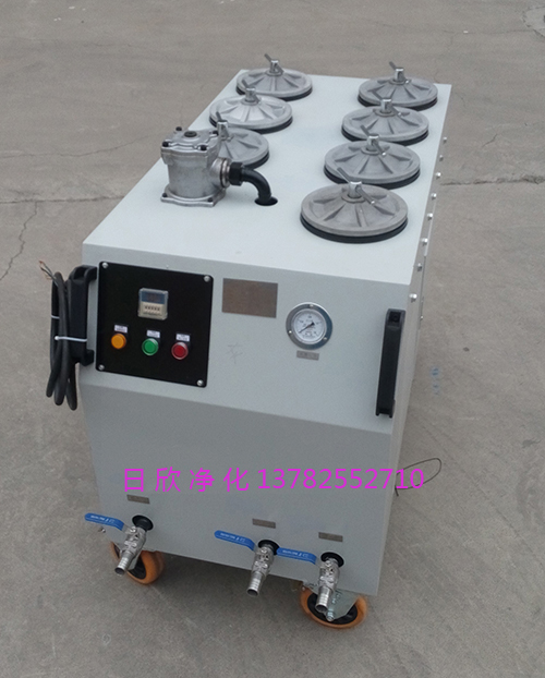 CS-AL-2R凈化設(shè)備超精密濾油車濾油機(jī)廠家齒輪油高粘度油