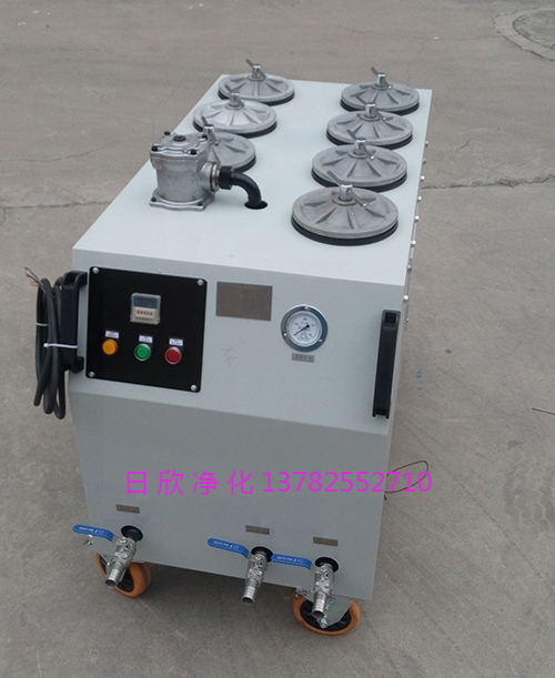 濾油機(jī)廠家煤油日欣凈化CS-AL高粘度油超精密濾油車