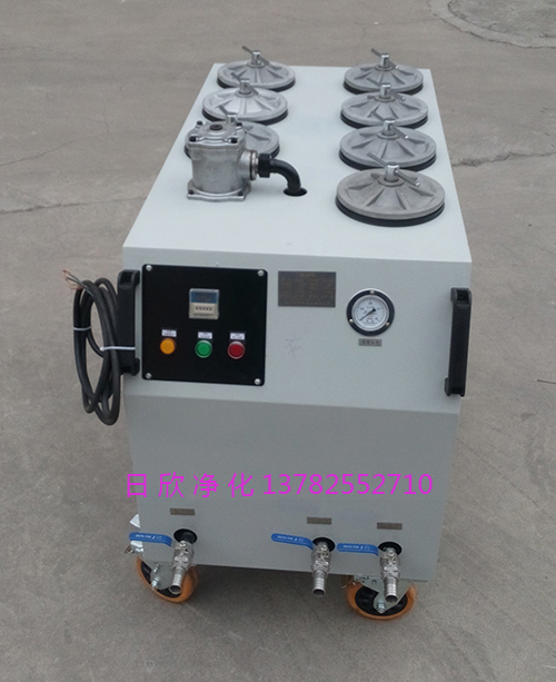 實用CS-AL-6R超精密濾油機潤滑油