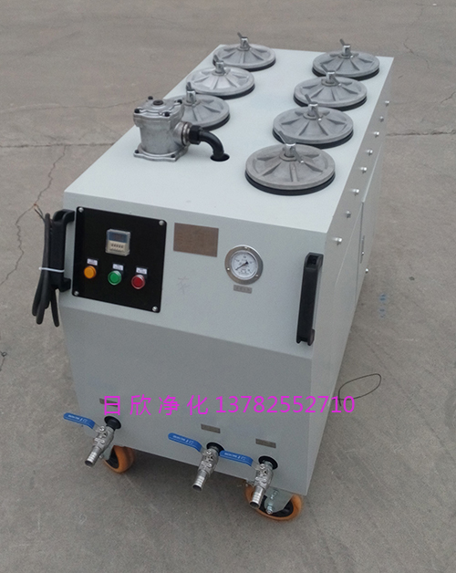 高粘度日欣凈化超精密濾油機濾油機廠家機油CS-AL-5R