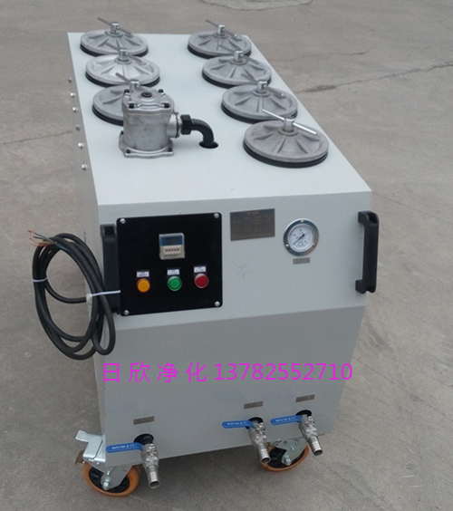 精密凈油機日欣凈化CS-AL-4R汽輪機油