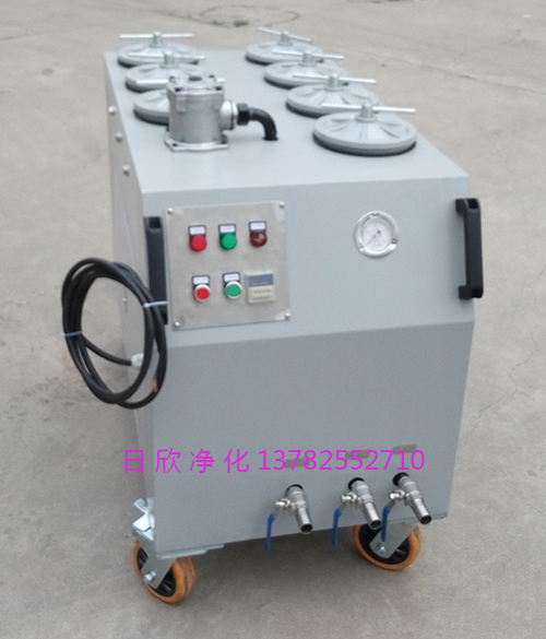 CS-AL濾芯液壓油高檔超精密過濾機(jī)