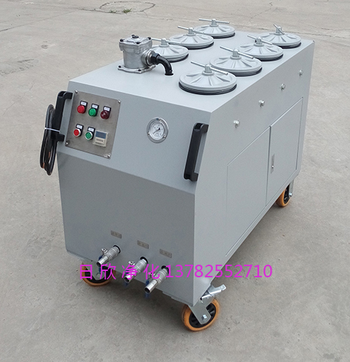 CS-AL-5R超精密濾油車高級(jí)機(jī)油日欣凈化