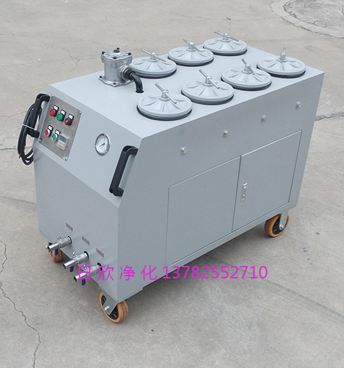 精密凈油機(jī)不銹鋼CS-AL-6R柴油日欣凈化