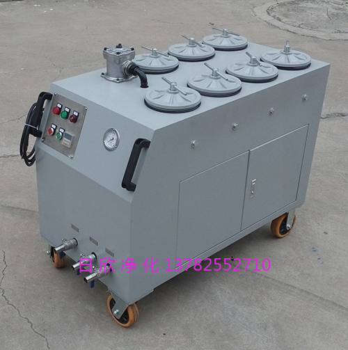 超精密濾油機CS-AL-1R耐用日欣凈化煤油