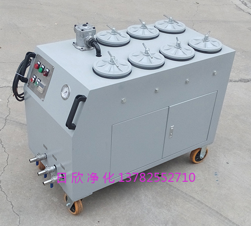 日欣凈化精密濾油機潤滑油優(yōu)質(zhì)CS-AL-4R
