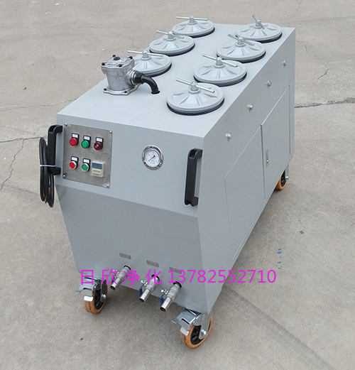 高檔濾油機廠家CS-AL-3R潤滑油超精密凈油機