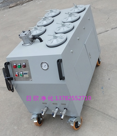 防爆超精密濾油車濾油機(jī)CS-AL-5R液壓油