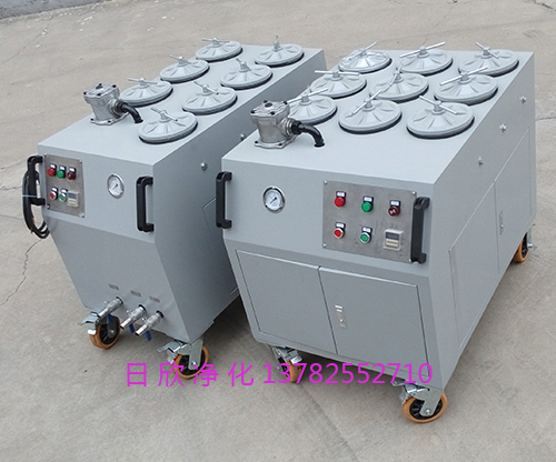 煤油耐用超精密濾油機CS-AL-1R日欣凈化