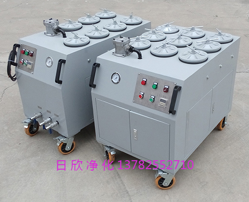 CS-AL超精密濾油車(chē)凈化設(shè)備高品質(zhì)潤(rùn)滑油