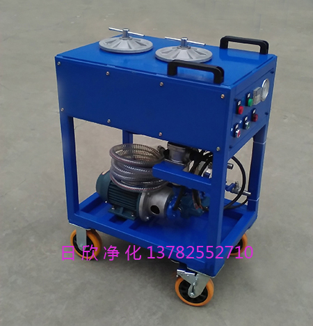 高檔CS-AL-2R濾油機廠家柴油超精密濾油車