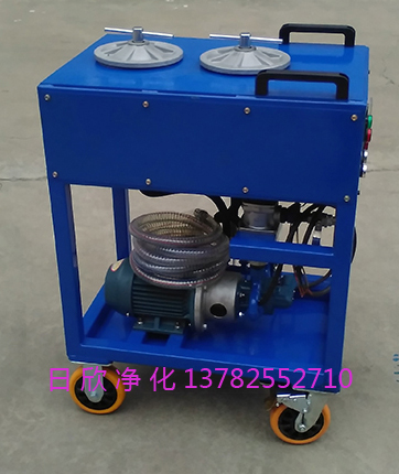 CS-AL-2R日欣凈化精密濾油車高粘度油工業(yè)齒輪油