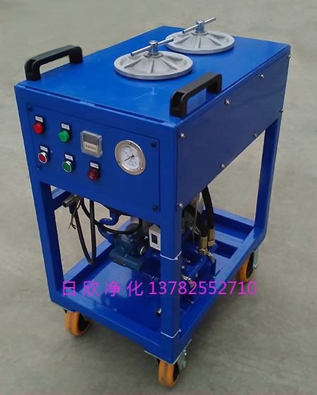 精密過濾機CS-AL-2R日欣凈化工業(yè)齒輪油高配置