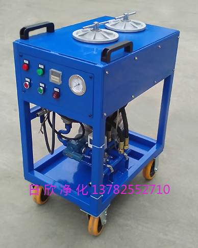 高粘度油工業(yè)齒輪油精密濾油車CS-AL-2R日欣凈化