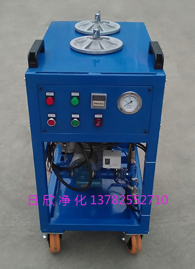 高配置工業(yè)齒輪油精密過濾機日欣凈化CS-AL-2R